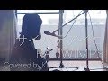 【女性が歌う】サイハテアイニ/RADWIMPS(Full covered by コバソロ & 春茶)
