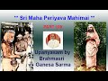 Maha Periyava Mahimai Part 109 Ganesa Sarma
