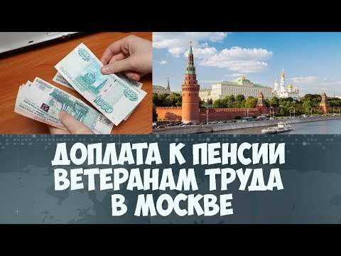 Сколько исполняется москве в 2018 Сколько исполняется москве в 2018