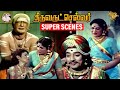 Thiruvarutchelvar - Appar gives life to a Boy Scene l Sivaji Ganesan l Savitri l APN Films