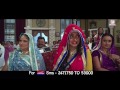 Na Mohabbat Ke Jhanda Jhukela | Full Song | Nirahua Rickshawala 2 | Nirahua, Aamrapali