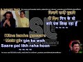 Bahot khoobsurat ghazal likh raha hoon | clean karaoke with scrolling lyrics