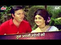 Prem Chopra Never Seen Romantic Song: Tum Apni Saheli Ko Song 4K | Mohammed Rafi, Asha Bhosle