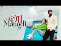 Shivjot | Dil Mangdi (Official Video) Jasmeen Akhtar | EP-Dream Life | Latest Punjabi Songs 2023