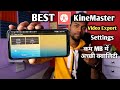 Youtube Video Ke Liye Best Kinemaster Video Export Setting || Kam MB me achhi quality 🔥
