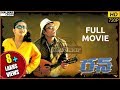 Run (రన్) Telugu Full Length Movie || R. Madhavan, Meera Jasmine || Shalimarcinema