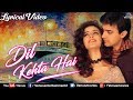 Dil Kehta Hai Chal Unse - LYRICAL VIDEO | Aamir Khan & Manisha Koirala | Akele Hum Akele Tum