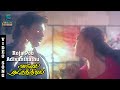 Roja Poo Adivanthathu Video Song - Agni Natchathiram | Prabhu | Amala | S Janaki | Ilaiyaraja