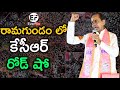 KCR Live : BRS Party President KCR Participating in Road Show at Ramagundam | EverFlix