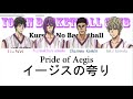 Liu Wei & Murasakibara & Okamura and Fukui - Pride of Aegisイージスの夸り(Romaji,Kanji,English) Full Lyrics