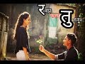 Swapn Fakt Tu Hotis ❤ A True Love Story must watch...