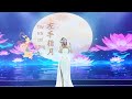TAY TRÁI CHỈ TRĂNG | Bùi Hoàng Yến (Giải Nhất Tiếng hát Việt-Trung) hát live sự kiện Vietcombank