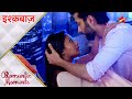 Ishqbaaz | Anika and Shivaay's sweet romance!