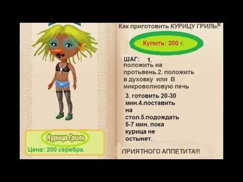 аватария картинки приколы онлайн аватария картинки приколы