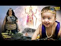 बाल अवतार में कृष्ण ने किया पूतना का वध | Krishna Special | Maha Episode | श्री कृष्ण लीला