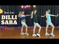 Dilli Sara  | Dance cover | Kamal Khan, Kuwar Virk | Panjabi Song | Easy Dance Choreography