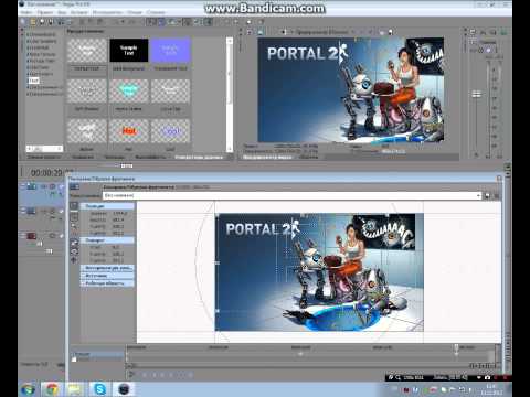 Видео-урок как сделать красивую заставку в Sony Vegas Pro - PakTune World's #1 Video Portal Fastest streaming website