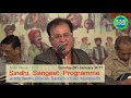 Khushi Deende | Parmanand Pyasi | Sita Sindhu Bhavan