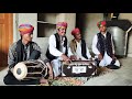 Hichaki song by ustad gafoor khan manganihar jhamfali... dholak mustaq Khan kohra