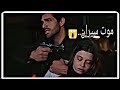 مسلسل طائر الرفراف الحلقة 67 | الأعلان (2) مترجم بالعربية..🔥