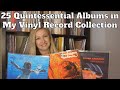 25 Quintessential Albums In My Vinyl Record Collection