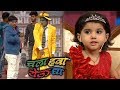 Chala Hawa Yeu Dya | Episode 4 & 5th September 2017 | Tula Kalnar Nahi | Bhau Kadam & Kushal Badrike