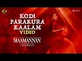 MAAMANNAN - Kodi Parakura Kaalam Video | A.R Rahman | Udhayanidhi Stalin | Vadivelu | Mari Selvaraj