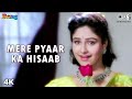 Mere Pyaar Ka Hisaab | Alka Yagnik | Kumar Sanu | Ayesha Jhulka | Kamal Sadanah | Rang | 90's Song
