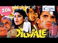 dilwale #comedy🤣🤣 #sorts #subscribe #funnyvideo #friend