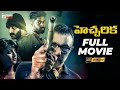 Hecharika Latest Telugu Full Movie 4K | Varalaxmi Sarathkumar | Sathyaraj | Yogi Babu |Telugu Cinema