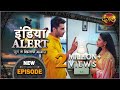 India Alert | New Episode 547 | Biwi Bechni Hai - बीवी बेचनी हैं | #DangalTVChannel
