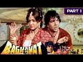 Baghavat - Part - 1 (1982) | Bollywood Superhit Movie | Dharmendra, Hema Malini, Reena Roy