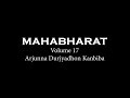 Manipuri Mahabharat Audio Volume 17  Arjunna Durjyadhon Kanbiba