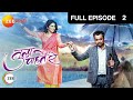 Tula Pahate Re | Indian Romantic Marathi TV Serial | Ep 2| Subodh Bhave, Gayatri| Zee Marathi
