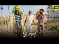 Kalvan Full Movie In Tamil 2024 | G.V. Prakash Kumar | Bharathi Raja | Ivana | Facts and Review