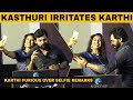 சிவகுமாரை கலாய்த்த கஸ்தூரி.. கடுப்பான கார்த்தி | July Kaatril Audio Launch | Karthi | Kasthuri