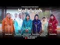 NEW MASIHI GEET 2024 | HALLELUJAH | MARYAM ADNAN | OFFICIAL VIDEO