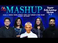 Sadhu Kochukunju Upadeshi Songs | Mashup Vol. 2 | Christian Devotional Songs | Match Point Faith |
