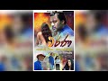 Warna Movie | වර්ණ සිංහල චිත්‍රපටය | Sri Lankan Cinema | #warna