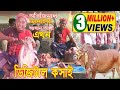 ১০০%হাসিরকৌতুক।অরিজিনাল ভাদাইমা আসান আলী এখন ডিজিটাল কসাই।Akhon Digital Koshai।Bangla New Koutuk2021