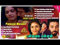 Punnagai Mannan Movie Songs | Back to Back Video Songs Jukebox | Kamal Haasan | Revathi