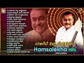 Yarele Ninna Mecchidavanu - Hamsalekha Hits | Hamsalekha Kannada Film Hit Video Songs
