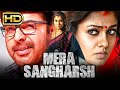 Mera Sangharsh (Puthiya Niyamam) Hindi Dubbed Full HD Movie | Mammootty, Nayanthara
