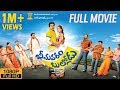 Bhimavaram Bullodu Full Movie HD , Sunil , Ester , Latest Telugu Movies 2019 , Suresh Productions