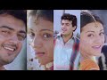 Ding Dong Kovil Mani song|Ji Movie #thala #ajith #ajithkumar #trisha #love #vidyasagar #shortsvideo