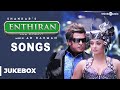 Superstar Rajinikanth Birthday Special : Enthiran Songs | Aishwarya Rai | A.R. Rahman | Shankar