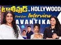 Mean Girls Actress Avantika Vandanapu Exclusive Interview | Talk Show With Harshini | iDream Media