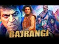 Bajrangi (बजरंगी) - Kannada Superstar 'Shiva Rajkumar' Hindi Dubbed Movie | Aindrita Ray