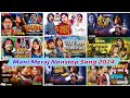 Mani Meraj Nonstop bhojpuri songs 2024, Mani Meraj Nonstop bhojpuri song 2024, Mani Meraj ke gana