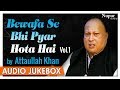 Bewafa Se Bhi Pyar Hota Hai Vol 2 | Nusrat Fateh Ali Khan | Hit Romantic Songs | Nupur Audio